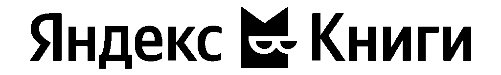 Личный кабинет Яндекс Книги